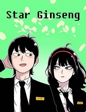 Truyện tranh Cửa Hàng Star Ginseng